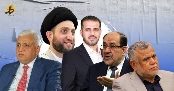 العراق.. لماذا يصُر “الإطار التنسيقي” على تغيير قانون الانتخابات مجددا؟