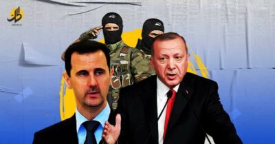العملية العسكرية التركية في الشمال السوري أُلغيت لهذه الأسباب