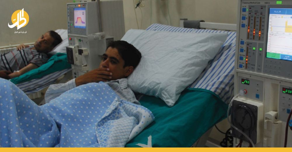 انقطاع مستلزمات غسيل الكلى في المستشفيات بسوريا