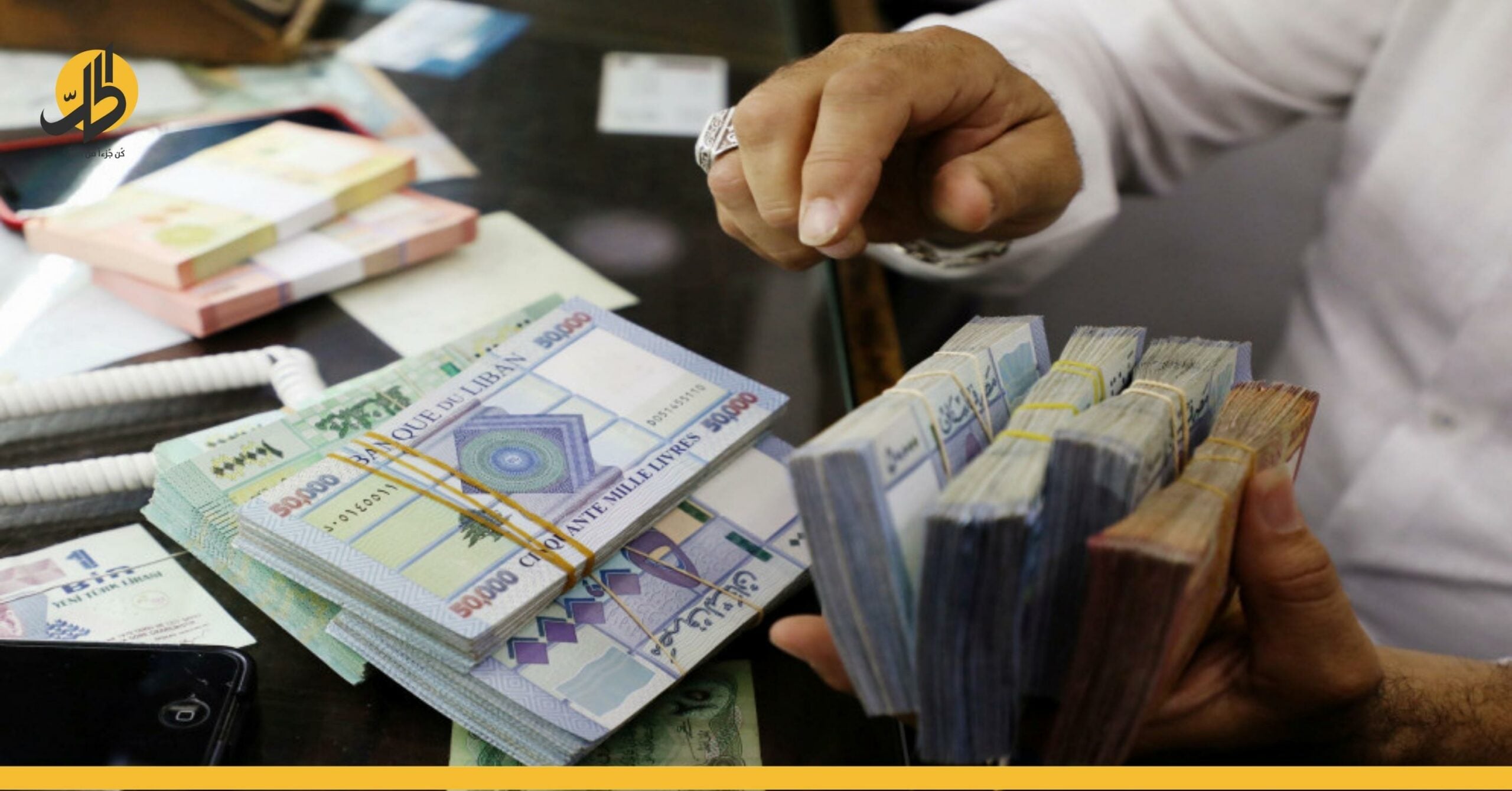 هل تطبق التجربة الأردنية في القبض على أموال السوريين بلبنان..  وما مصير طباعة العشرة آلاف ليرة؟
