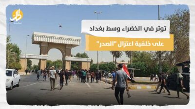 توتر في الخضراء وسط بغداد على خلفية اعتزال “الصدر”