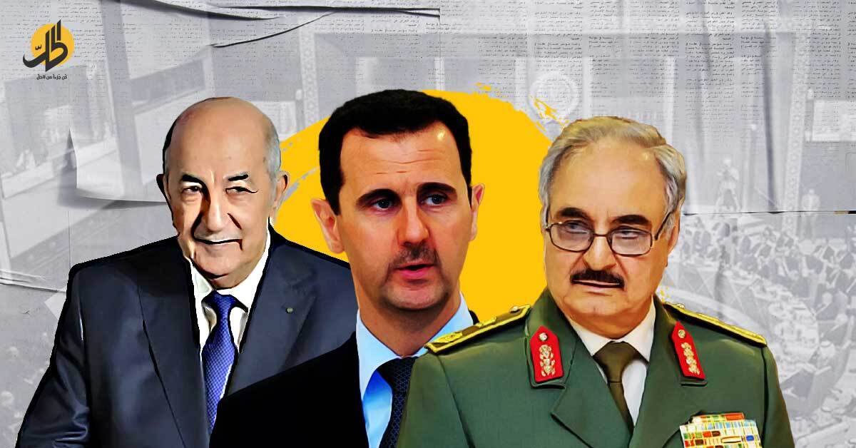 باب القمة العربية مغلق في الجزائر.. ما علاقة سوريا وليبيا؟