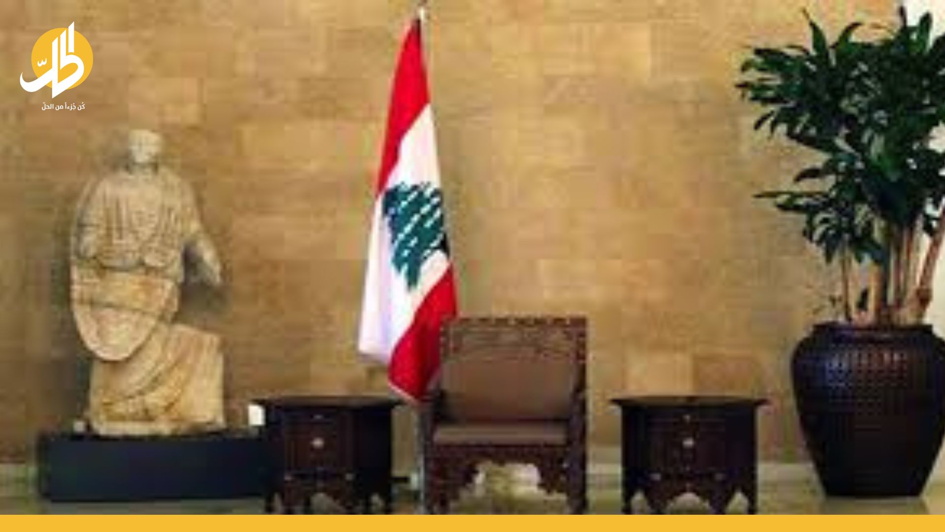 رفض طرح الشغور الرئاسي في لبنان