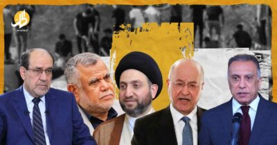 حوار وطني برعاية الحكومة العراقية.. هل ينزع فتيل الأزمة؟