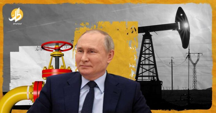 تحديد سقف سعر النفط الروسي.. اقتصاد موسكو في “خبر كان“؟