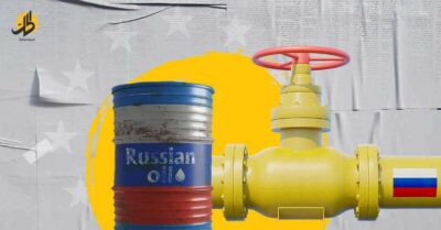 هل تنهي أوروبا هيمنة الغاز الروسي بعد الخروج من الأزمة؟