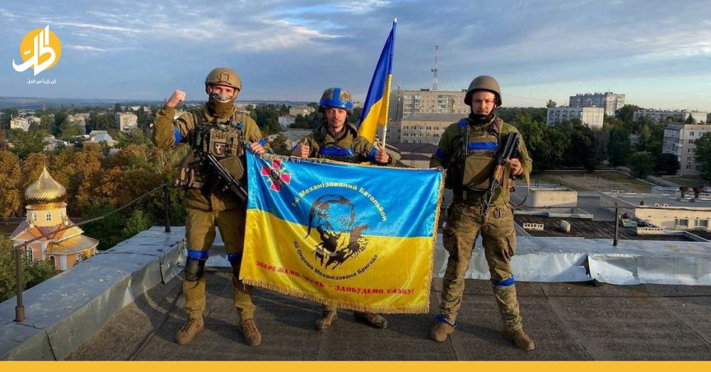 انهيار روسي في أوكرانيا.. كييف تواصل هجومها المضاد