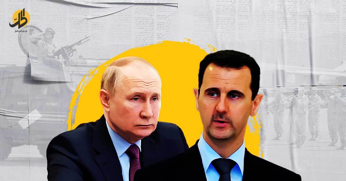 ما خيارات دمشق في ظل خسارات روسيا بأوكرانيا؟