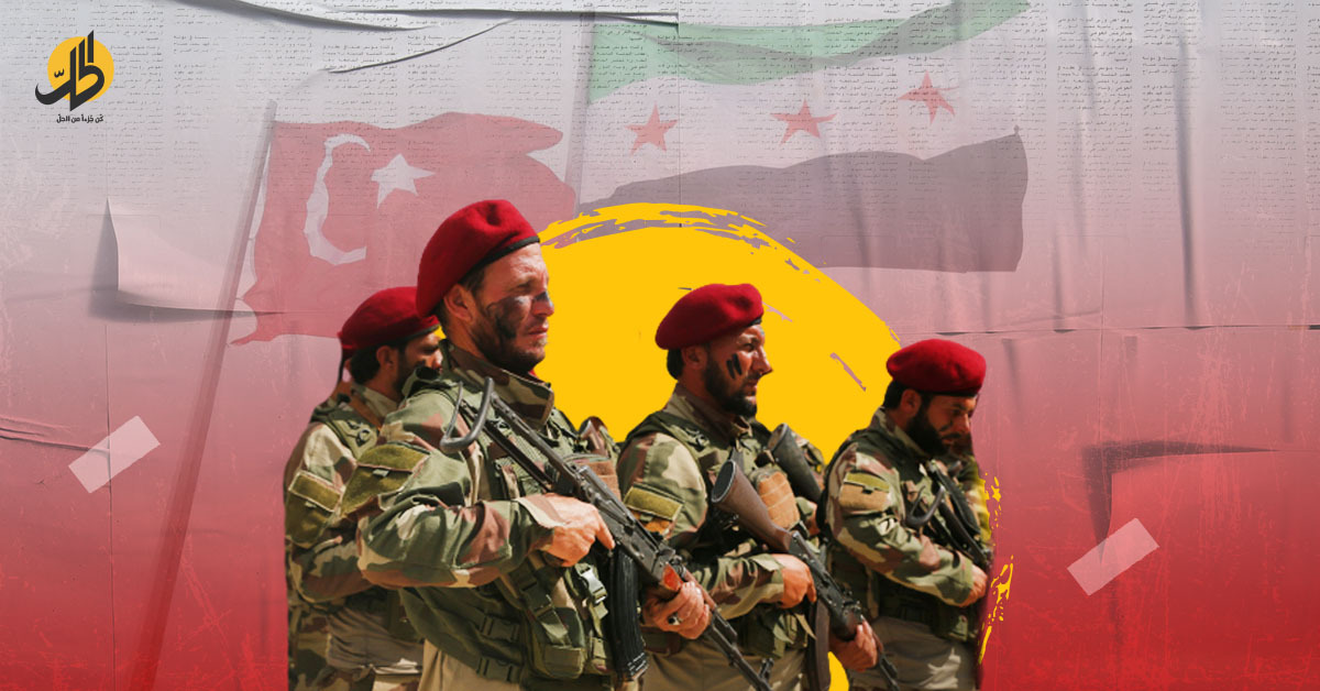 قيادة عسكرية مُعارضة موحدة في الشمال السوري.. قرار تركي قبل التفكيك؟
