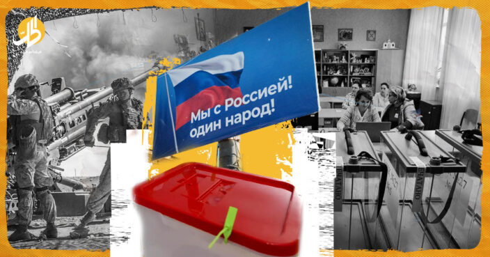 استفتاء لضم مناطق في أوكرانيا لروسيا.. ما موقف القانون الدولي والدول الأوروبية؟
