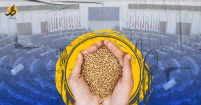 الأمن الغذائي العالمي.. ما الذي تسعى إليه أوروبا؟
