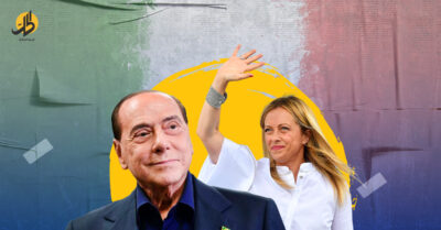 اليمين المتطرف يفوز بانتخابات إيطاليا.. ما الذي سيتغير في أوروبا؟