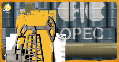 ما التداعيات الإقليمية والدولية لقرار “أوبك بلس” بخفض إنتاج النفط؟