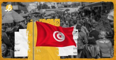 تونس والاقتراض من صندوق النقد الدولي.. النتائج والتبعات