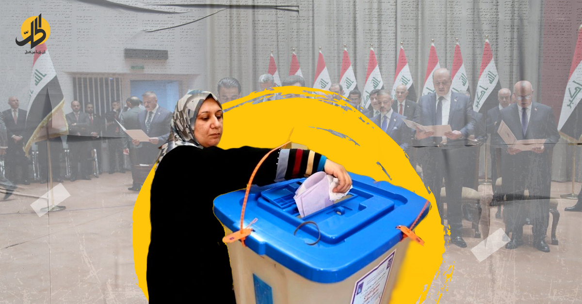 ما مدى إمكانية تنظيم حكومة العراق الجديدة لانتخابات مبكرة خلال عام؟