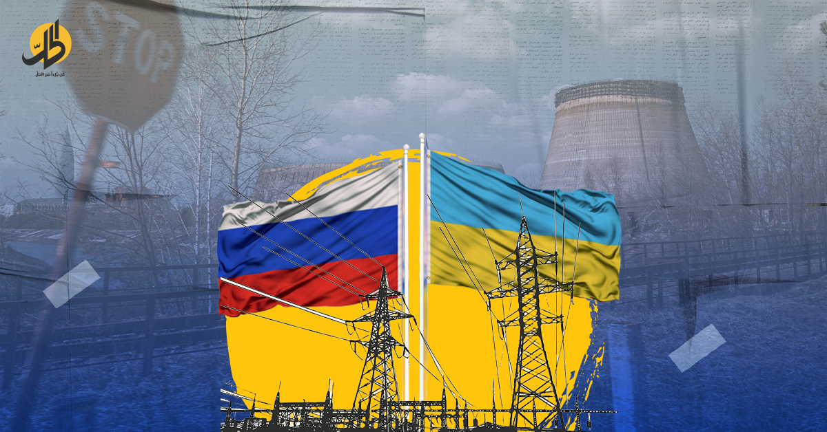 العاصمة الأوكرانية بلا كهرباء.. ما تبعات بدء روسيا ضرب المنشآت الحيوية؟