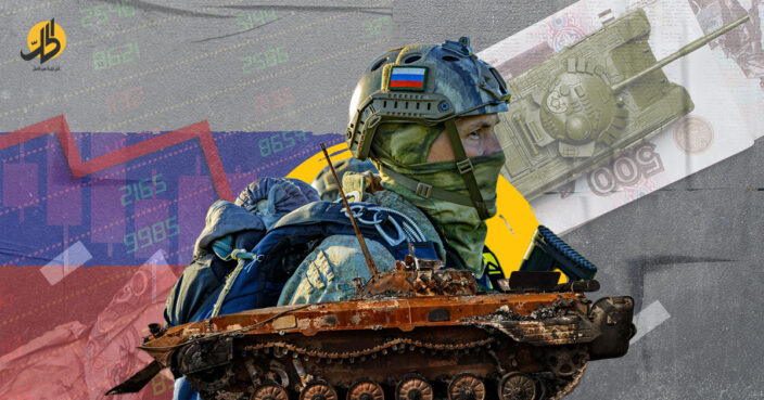 ملامح استنزاف روسيا عسكرياً واقتصادياً في أوكرانيا