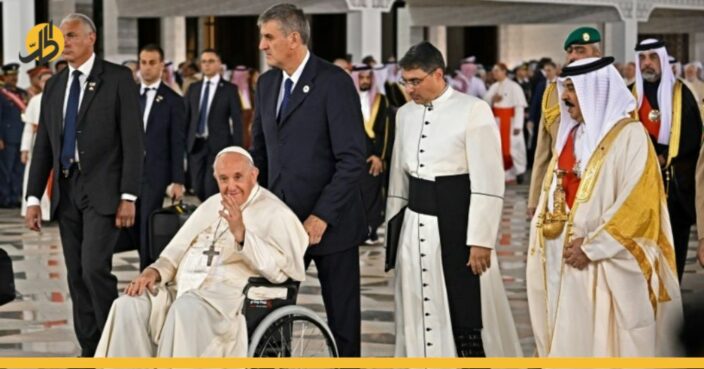 البابا فرنسيس في البحرين.. ما رسائل الزيارة؟