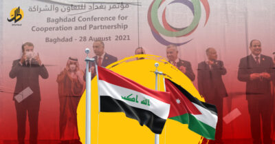 أسباب عقد النسخة الثانية من “مؤتمر بغداد” في الأردن