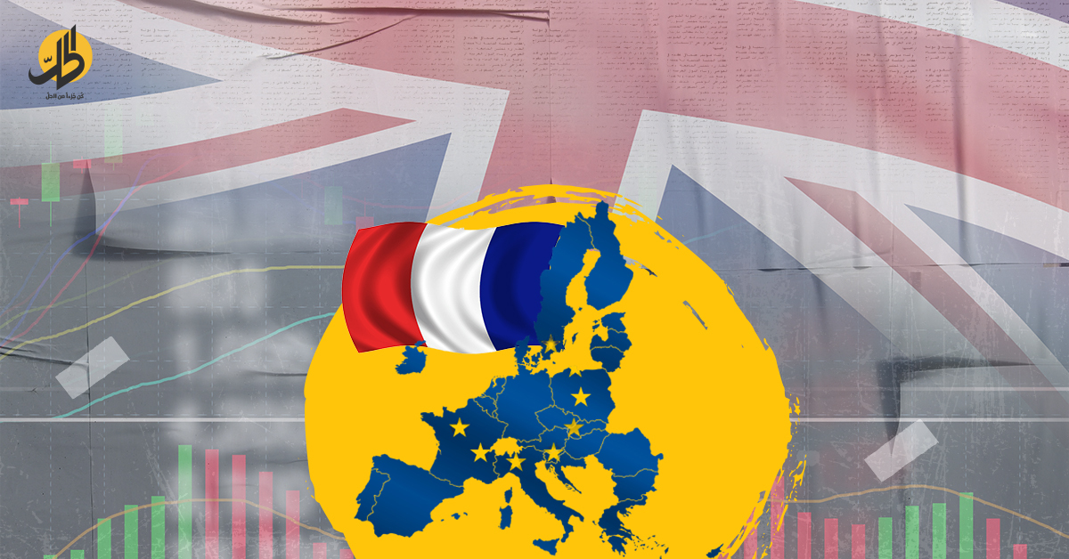 هيمنة فرنسية.. لندن تخسر السوق المالية في أوروبا؟