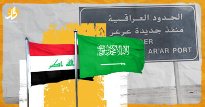 معبر “عرعر”.. حقبة جديدة في العلاقات بين السعودية والعراق؟