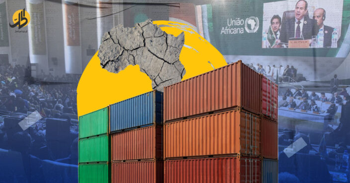 كيف يساعد اتفاق التجارة الحرة على الحد من الفقر بإفريقيا؟