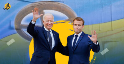 قمة أميركية فرنسية.. واشنطن تقترب من موقف باريس “التوفيقي” بشأن أوكرانيا والطاقة؟