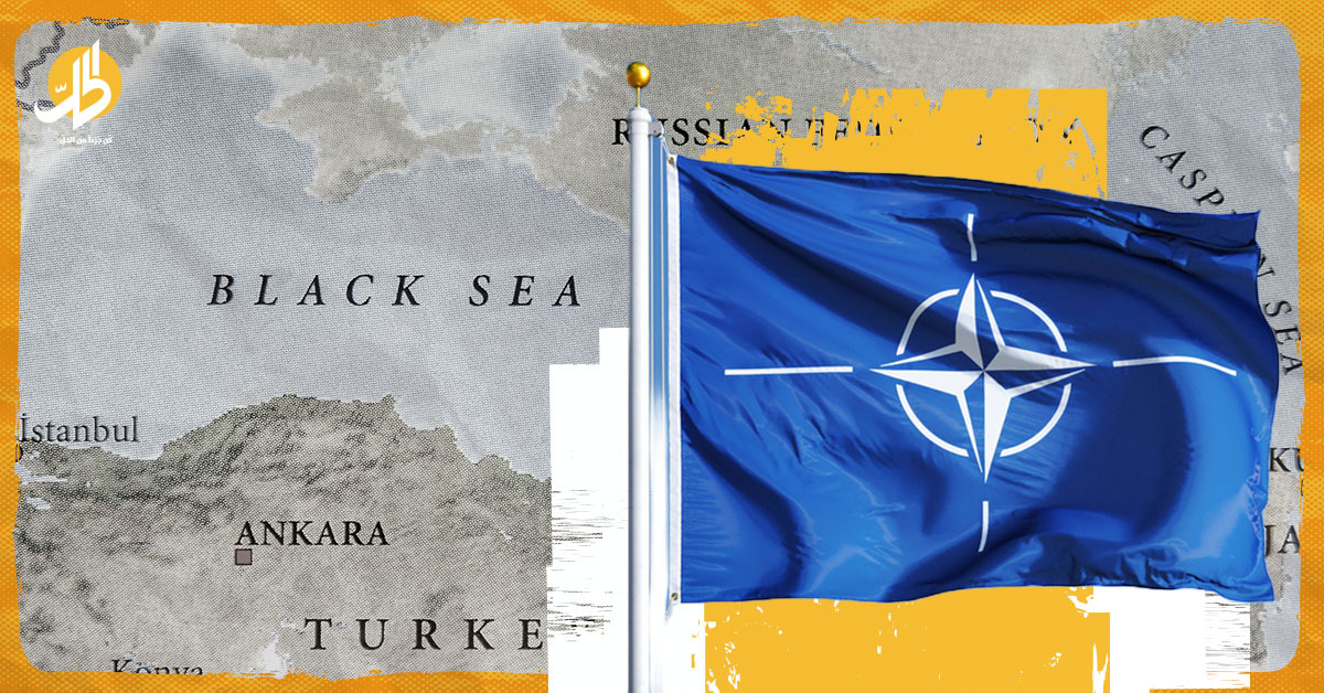 البحر الأسود بؤرة توتر تُضاف لاستراتيجية “الناتو” الطويلة.. ما الأسباب؟