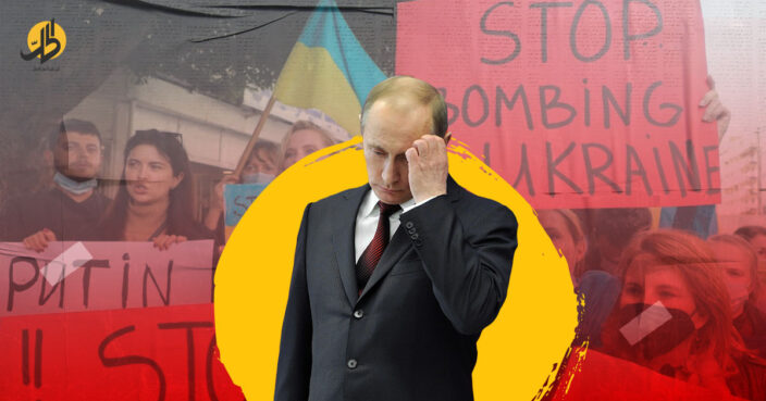 بوتين يفقد دعم الشعب الروسي في غزوه لأوكرانيا.. الأسباب والمآلات