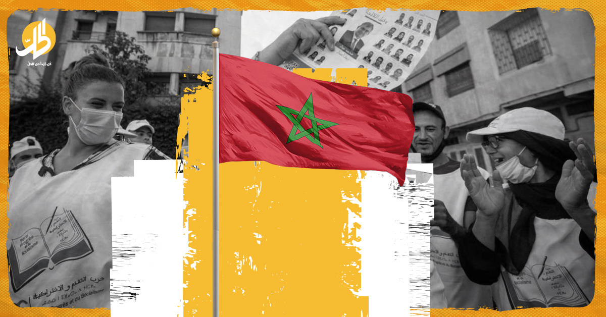 اندماج الأحزاب السياسية.. عودة لـ”اليسار الموحد” في المغرب؟