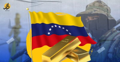 بعيدا عن العقوبات.. شركات الواجهة تمول “حزب الله” بالذهب الفنزويلي مقابل النفط؟