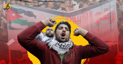 احتجاجات وقتلى.. الحكومة الأردنية أمام خيارات صعبة إثر تعدد الأزمات؟