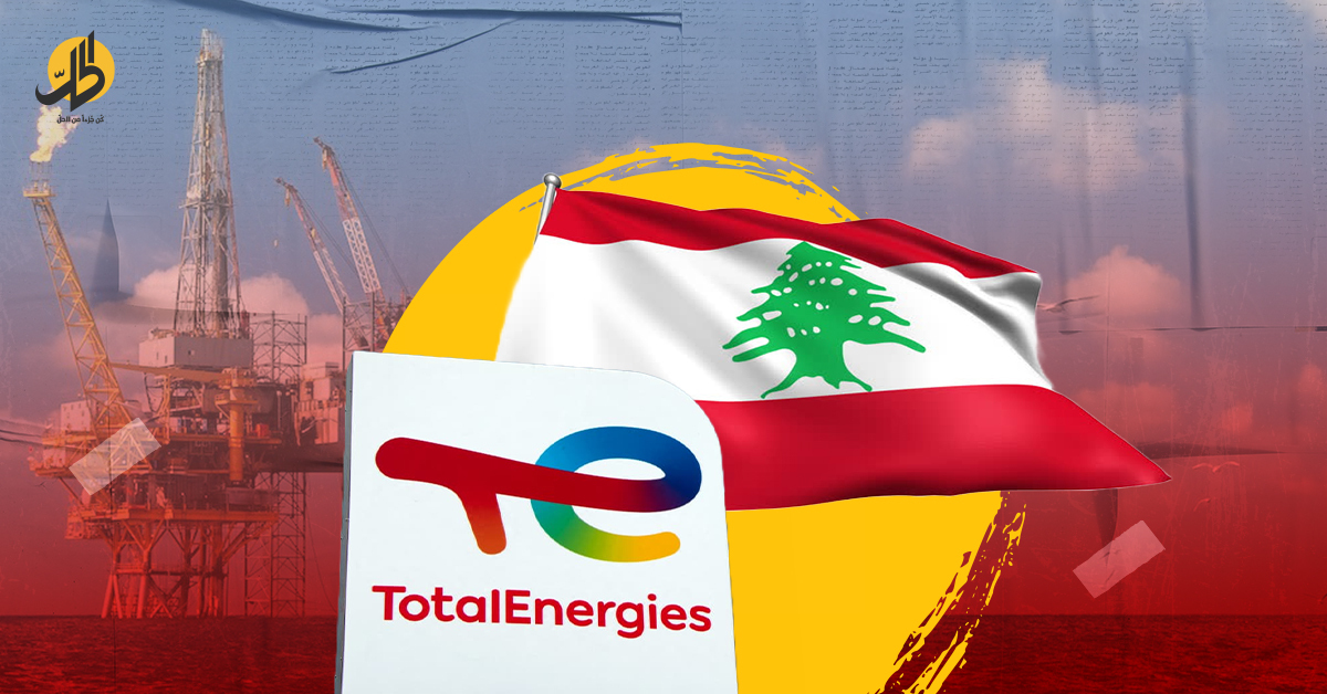 ما جديد التنقيب عن الغاز في لبنان؟