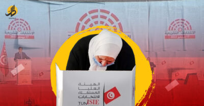 بعد الإخفاق “المدوي” للانتخابات التشريعية.. تونس إلى أين؟