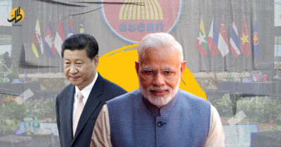 بعيدا عن ظل الصين الطويل.. مكانة الهند و”الآسيان” الدولية آخذة في الارتفاع؟