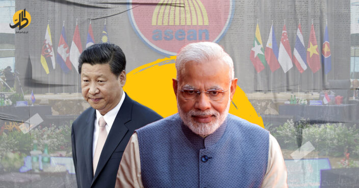 بعيدا عن ظل الصين الطويل.. مكانة الهند و”الآسيان” الدولية آخذة في الارتفاع؟