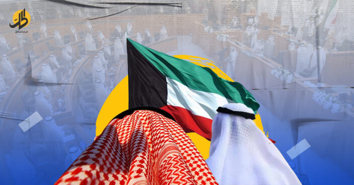 تحديات النظام السياسي المتعثر في الكويت.. مفترق طرق أم ركود متجدد؟