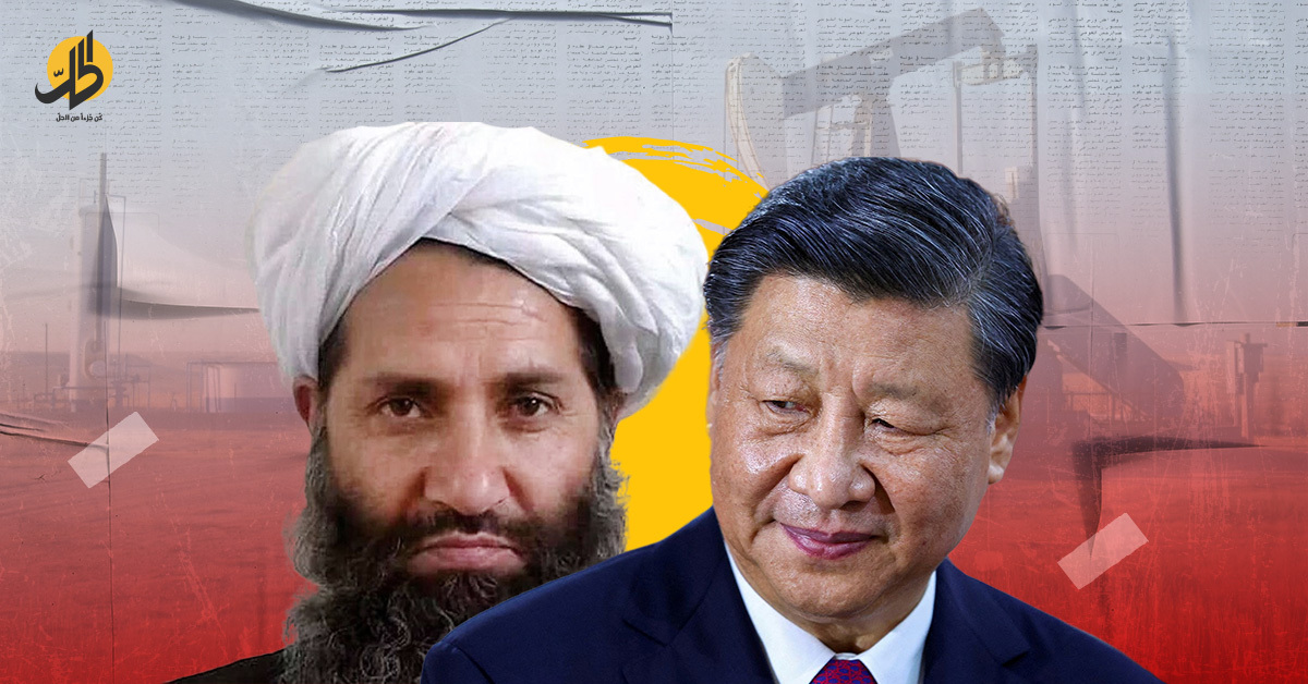 دور للشركات الصينية في تنفيذ الأجندة الاقتصادية لـ “طالبان” الأفغانية؟
