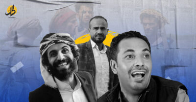 على نهج “طالبان”.. قيود “الحوثي” تخنق الحرية في اليمن؟