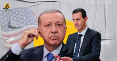 بين شروط الأسد ورفض واشنطن.. أنقرة الحلقة الأضعف في التطبيع مع دمشق؟