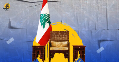 مستقبل مقعد الرئيس في لبنان.. الاعتصام النيابي سبيل للخروج من الأزمة؟