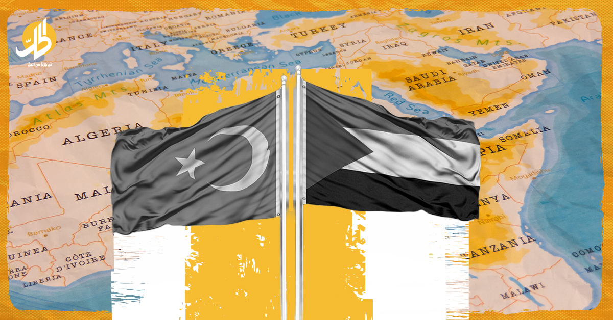 <strong>ساحة نفوذ جديدة لتركيا.. مصالح من تحمي أنقرة في السودان؟</strong>