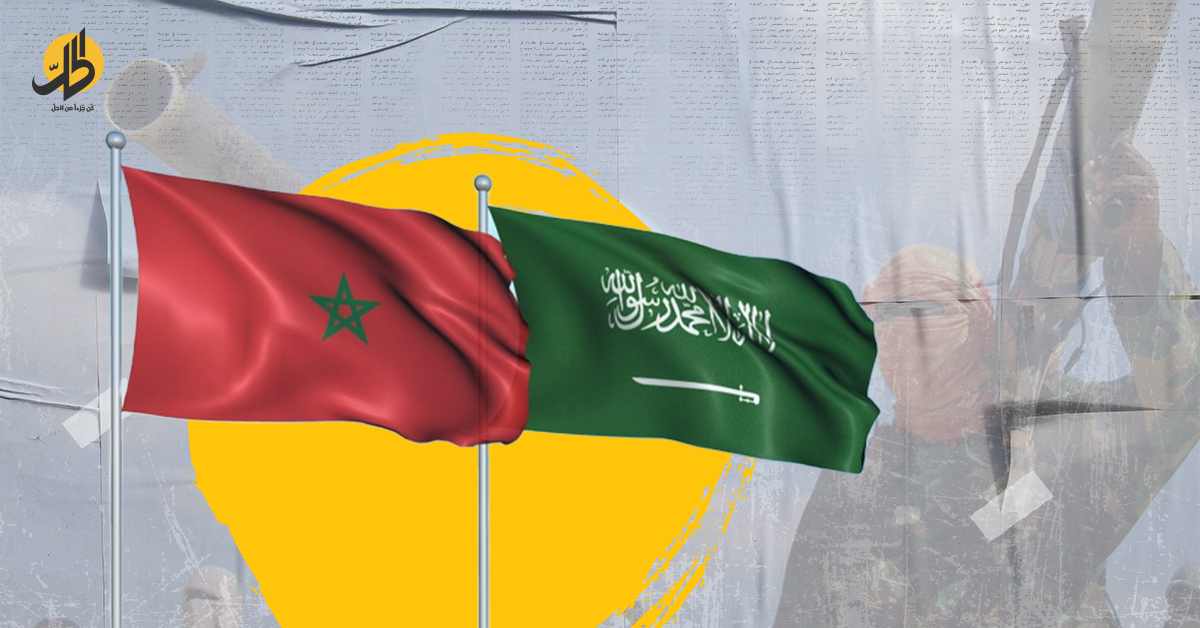 السعودية والمغرب على خط مكافحة الإرهاب.. الدوافع والنتائج