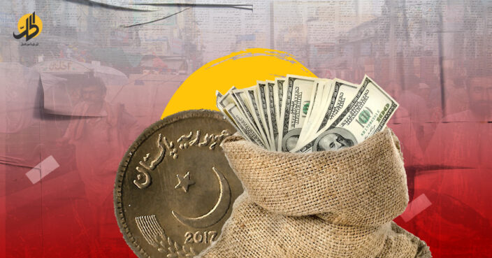 انخفاض الروبية الباكستانية.. إسلام آباد تدخل ضائقة مالية جديدة؟