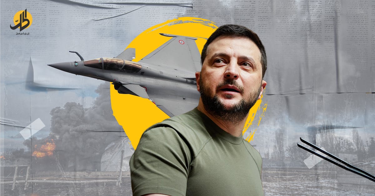 تضارب في المواقف حول تسليح أوكرانيا بالطائرات.. الأسباب والدلالات