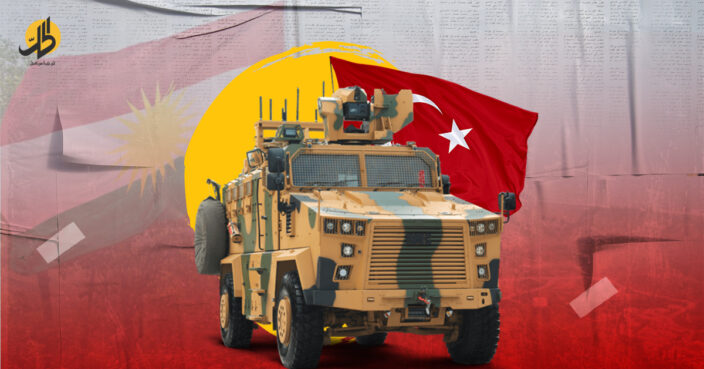 حملة تركيا في شمال العراق.. إطلاق شرارة صراع أكثر احتداما؟