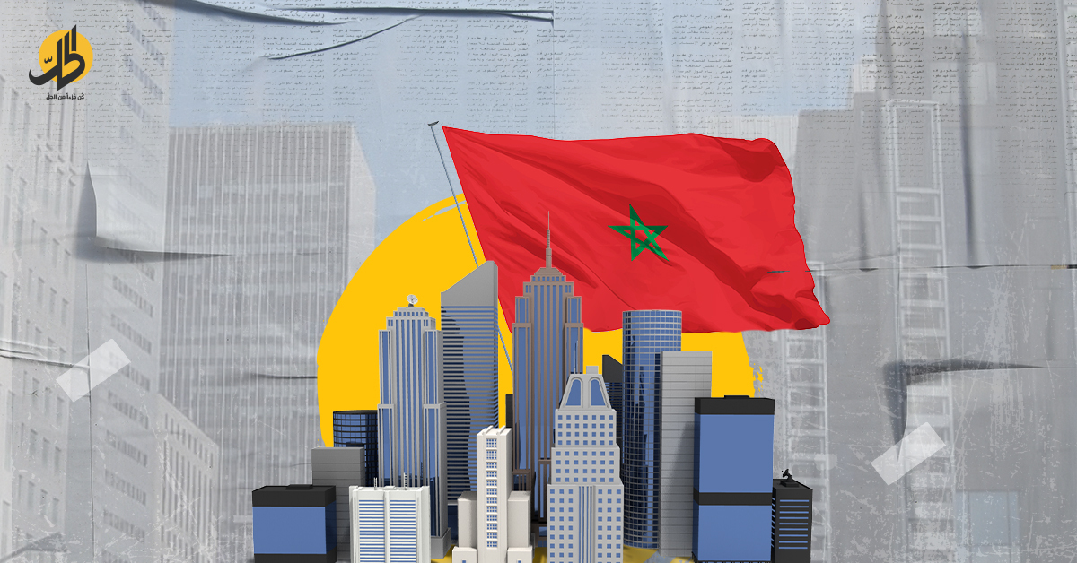 الرياح الاقتصادية المعاكسة.. لماذا فشلت 12 ألف شركة مغربية في 2022؟