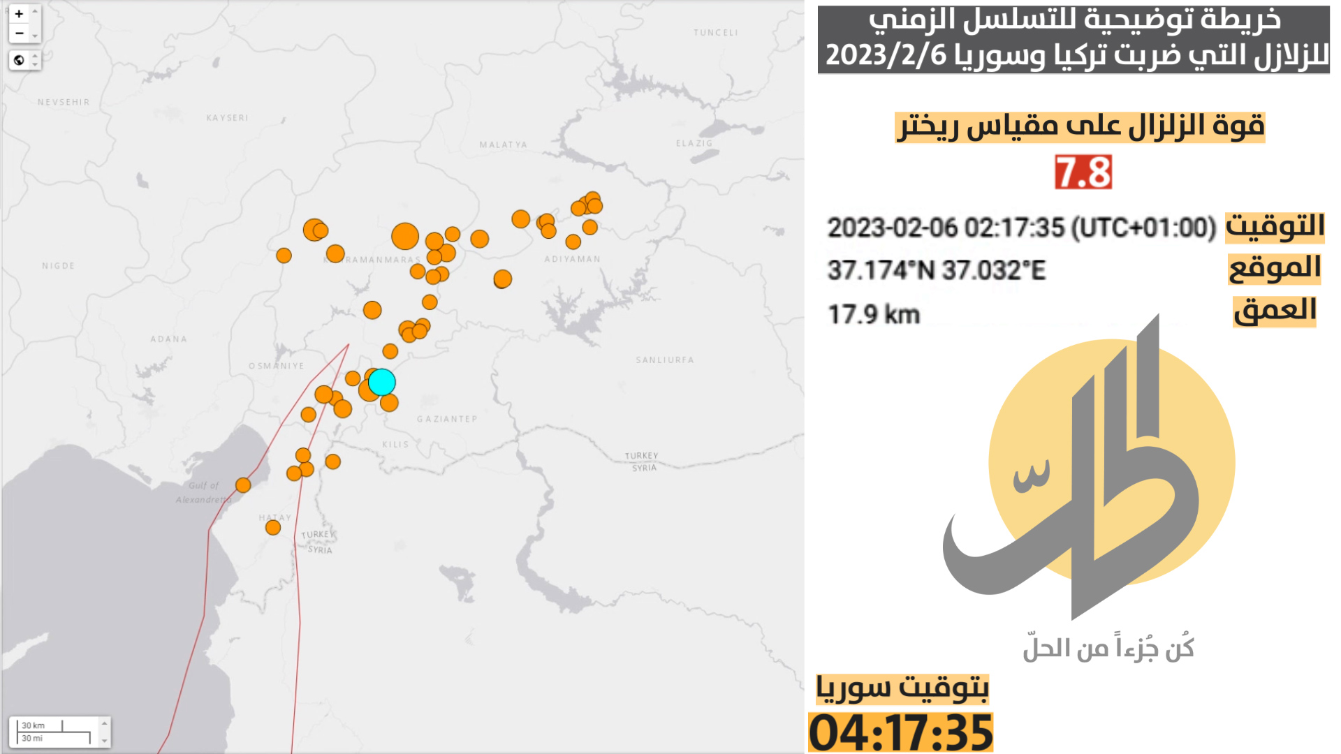 <strong>خريطة توضيحية للتسلسل الزمني للزلازل التي ضربت تركيا وسوريا</strong>