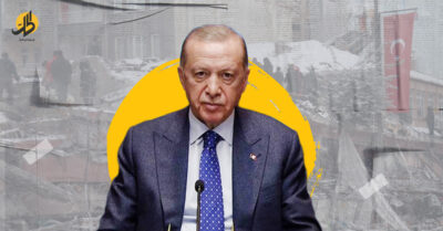 زلزال الأناضول.. كيف سيؤثر على النظام والقرار السياسي في تركيا؟