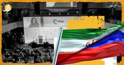 مؤتمر ميونخ للأمن.. رسم دور جديد بعدم دعوة روسيا وإيران؟